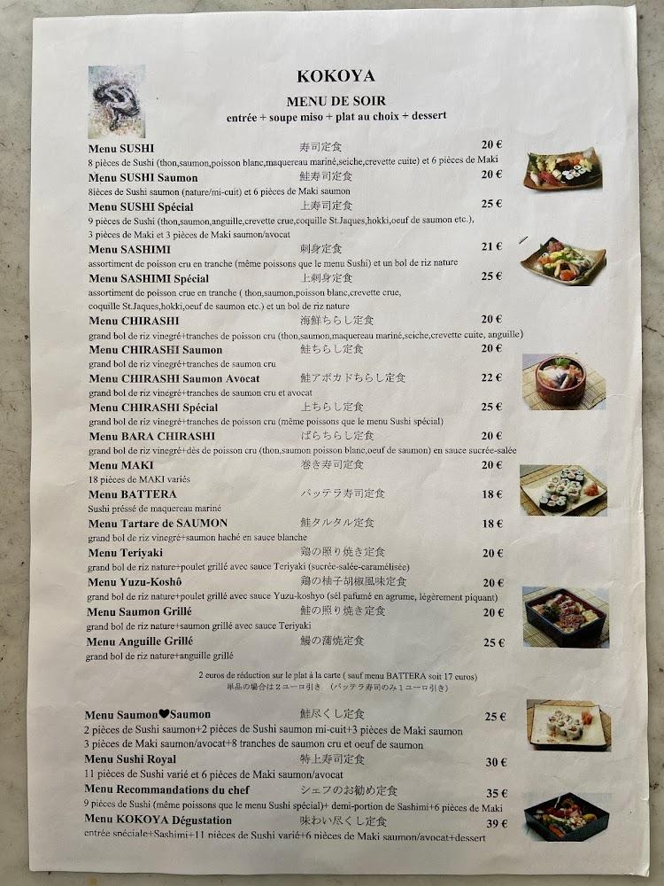 Kokoya - Menu Image 2